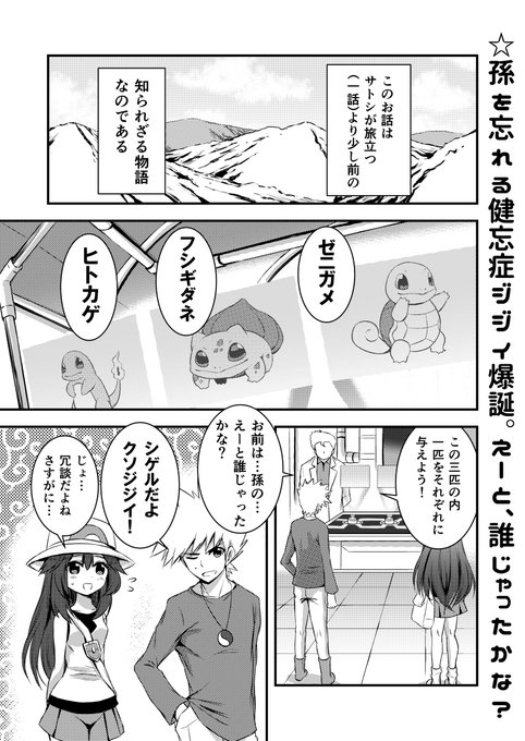 Unidon1さんのイラスト一覧