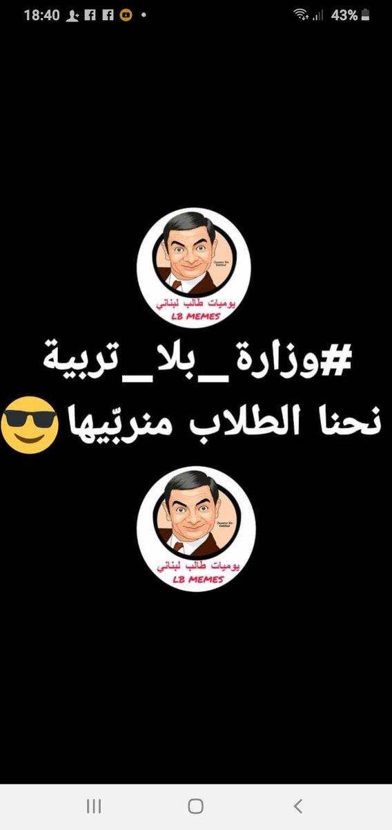 AliMoshawrab3's tweet photo. https://t.co/jWXmtR5edL