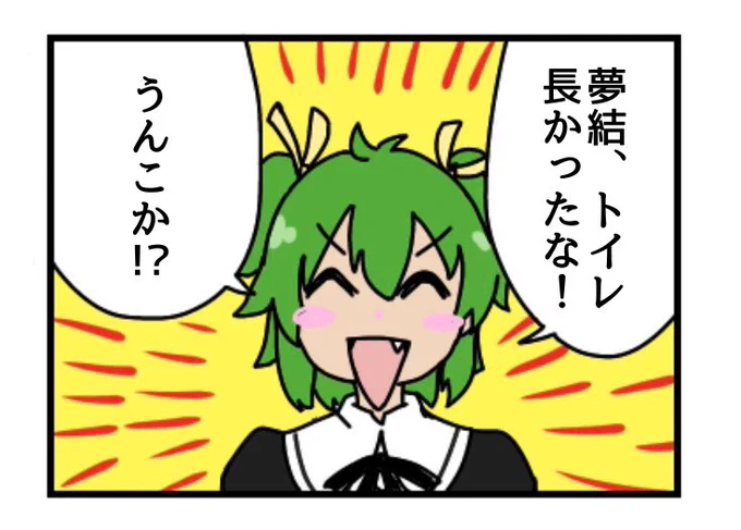 セルフクソコラとフリ素です
#アサルトリリィ_FA 