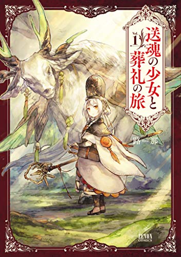 ハイラのspのtwitterイラスト検索結果 ハイラのspのtwitterイラスト検索結果