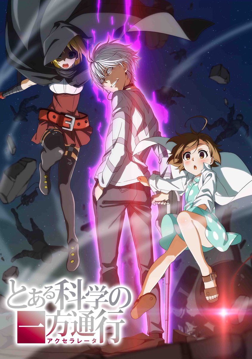 Animeblue Toaru Majutsu No Index J C Staff 01 02 03 06 09 10 12 13 14 15 17 18 19 21 23 24 Sunshine Corporation 04 07 11 22 Bee Train 05 Brain S Base 08 Triple A 16 とある 禁書目録 Animeblue Toaru Majutsu No Index J C Staff 01 02 03 06 09 10 12 13 14 15 17 18 19 21 23 24 Sunshine Corporation 04 07 11 22 Bee Train 05 Brain S Base 08 Triple A 16 とある 禁書目録