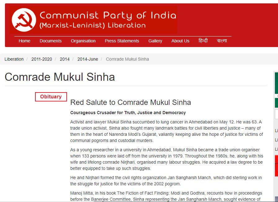 Mukul Sinha, father of Pratik Sinha was Comrade and her mother is also comrade. They were active member of left parties!Mukul Sinha tried to pleased Musl!ms after 2002 Riots with his fake evidence for huge donation from Musl!m Countries.