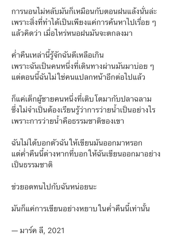 *:・゚◡̈ 𝐦𝐚𝐫𝐤𝐮 ♡‧₊˚ tweet media