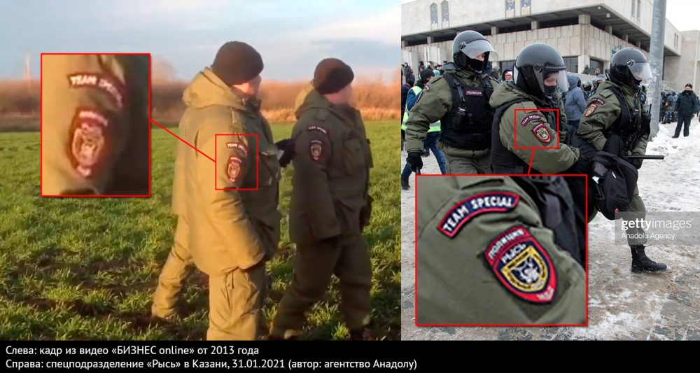 Unlike Moscow, these men were not the National Guard, but a special police battalion "Rys'"/"Lynx", involved in suppressing protests there since at least 2018.8/