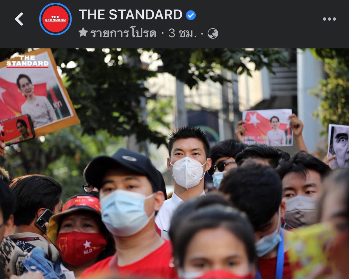 ไม่เจอธนาธรในม็อบ : ไอทอนมันอยู่ไหน ทำไมไม่ออกมาสู้กับม็อบ เก่งแต่โซเชี่ยล หลบอยู่แต่หลังนักศึกษา

เจอธนาธรในม็อบ : นั่นไง ชัดเจนเลยว่าไอทอนมันอยู่เบื้องหลังม็อบ พวกชังชาติ พวกล้มเจ้า พวกหนักแผ่นดิน..

/me ค๊าาา อดทชยคยม