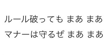 リチウム 甲本ヒロトの名言 正確にはブルハの曲 緑のハッパ の歌詞 もまさにソレですね Rt リチウム 甲本ヒロトの名言 正確にはブルハの曲 緑のハッパ の歌詞 もまさにソレですね Rt