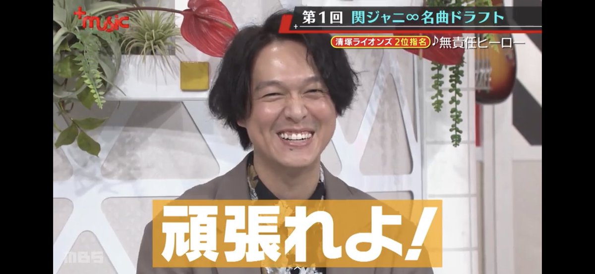 無責任ヒーロー 無責任ヒーロー