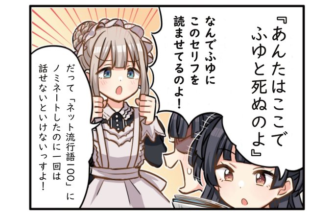 あんたはここでふゆと死ぬのよのtwitterイラスト検索結果 あんたはここでふゆと死ぬのよのtwitterイラスト検索結果