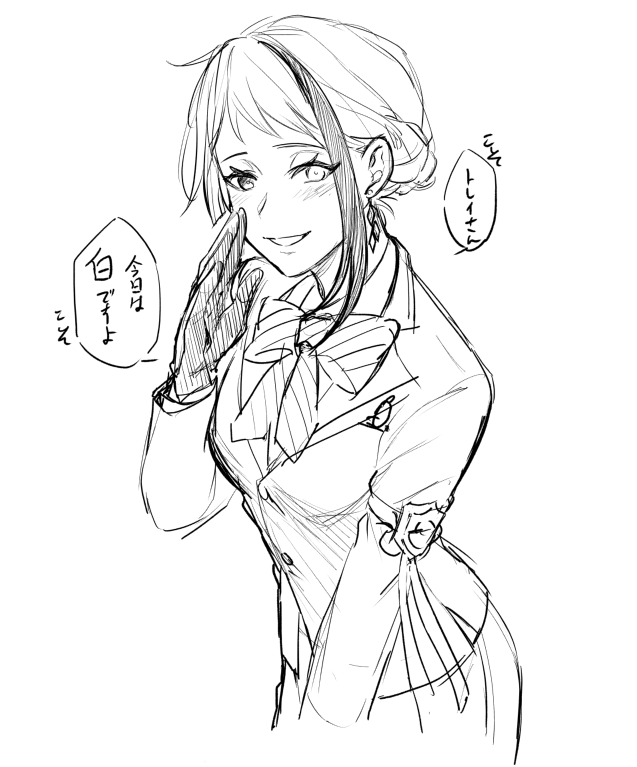 トジェ♀ちゃん 