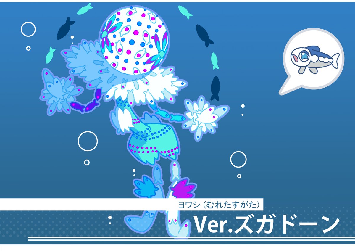 印刷可能 ズガドーン ポケモン図鑑 画像のキャラクターとポケモン 印刷可能 ズガドーン ポケモン図鑑 画像のキャラクターとポケモン
