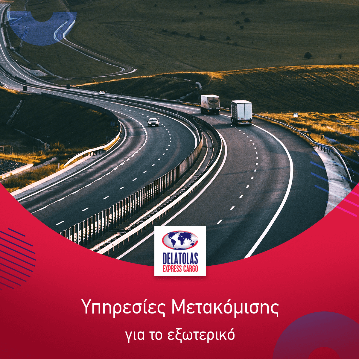 🌎 Η #Delatolas διαθέτει ένα εξειδικευμένο δίκτυο αντιπροσώπων σε όλο τον κόσμο και μπορεί να φροντίσει τη μεταφορά των δεμάτων σας από πόρτα σε πόρτα. 
    
→ Μάθε περισσότερα: bit.ly/3oiGcac   
📞 Κάλεσέ μας: 213 0059800