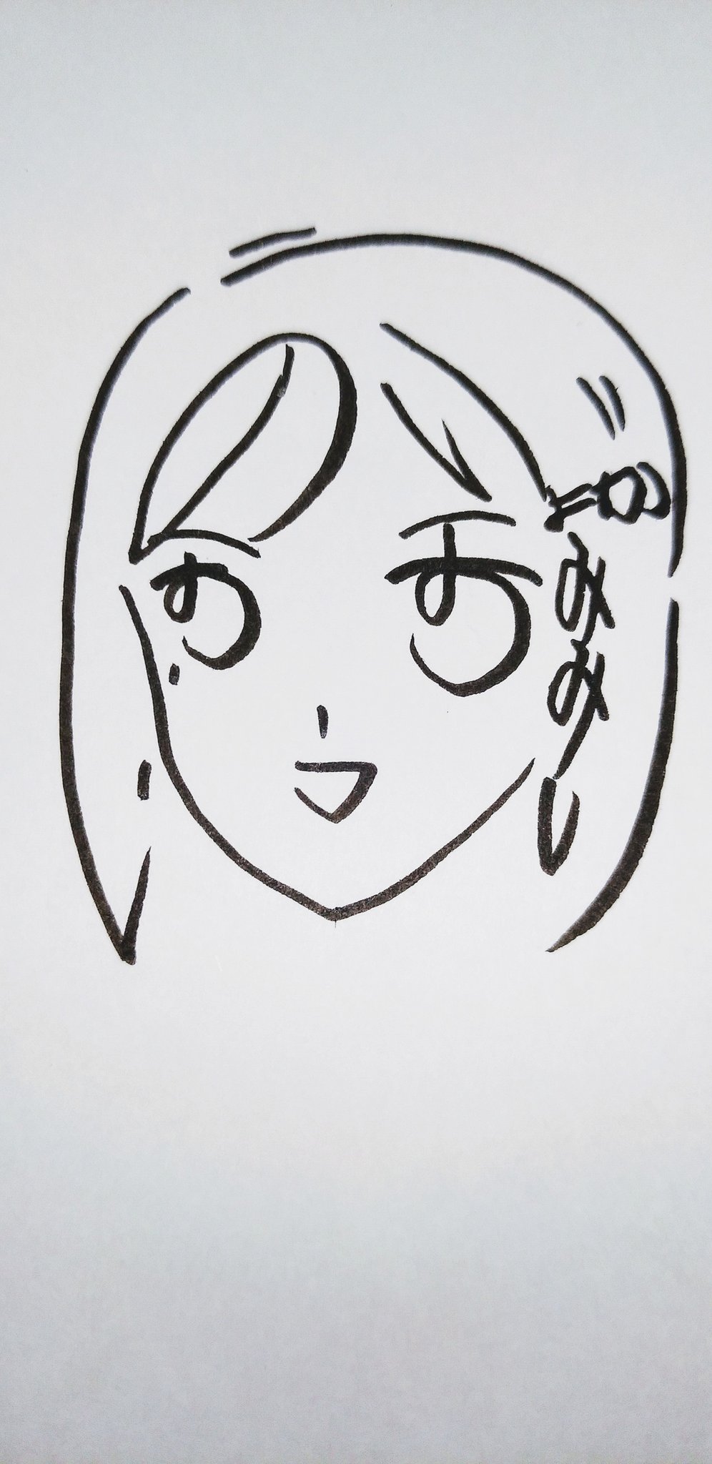 文字絵師アズキ Twitter Search Twitter