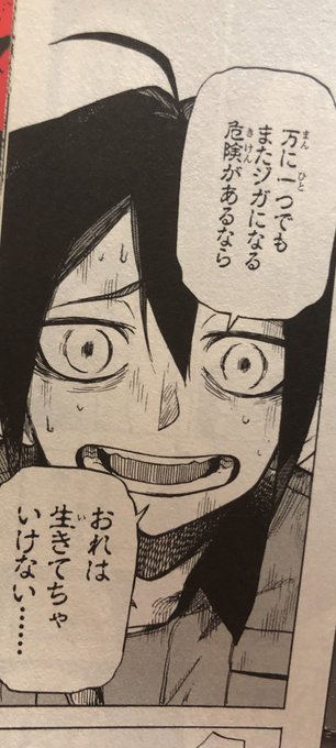 津尾 尋華 Utikirimanga さんのマンガ一覧 古い順 70ページ ツイコミ 仮