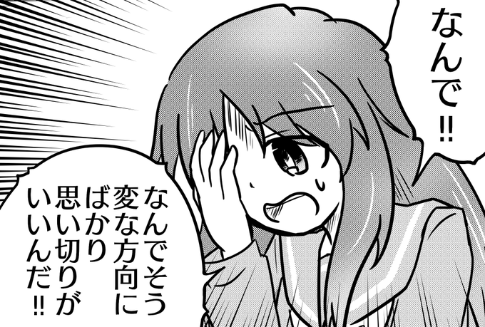 表と裏のtwitterイラスト検索結果 表と裏のtwitterイラスト検索結果