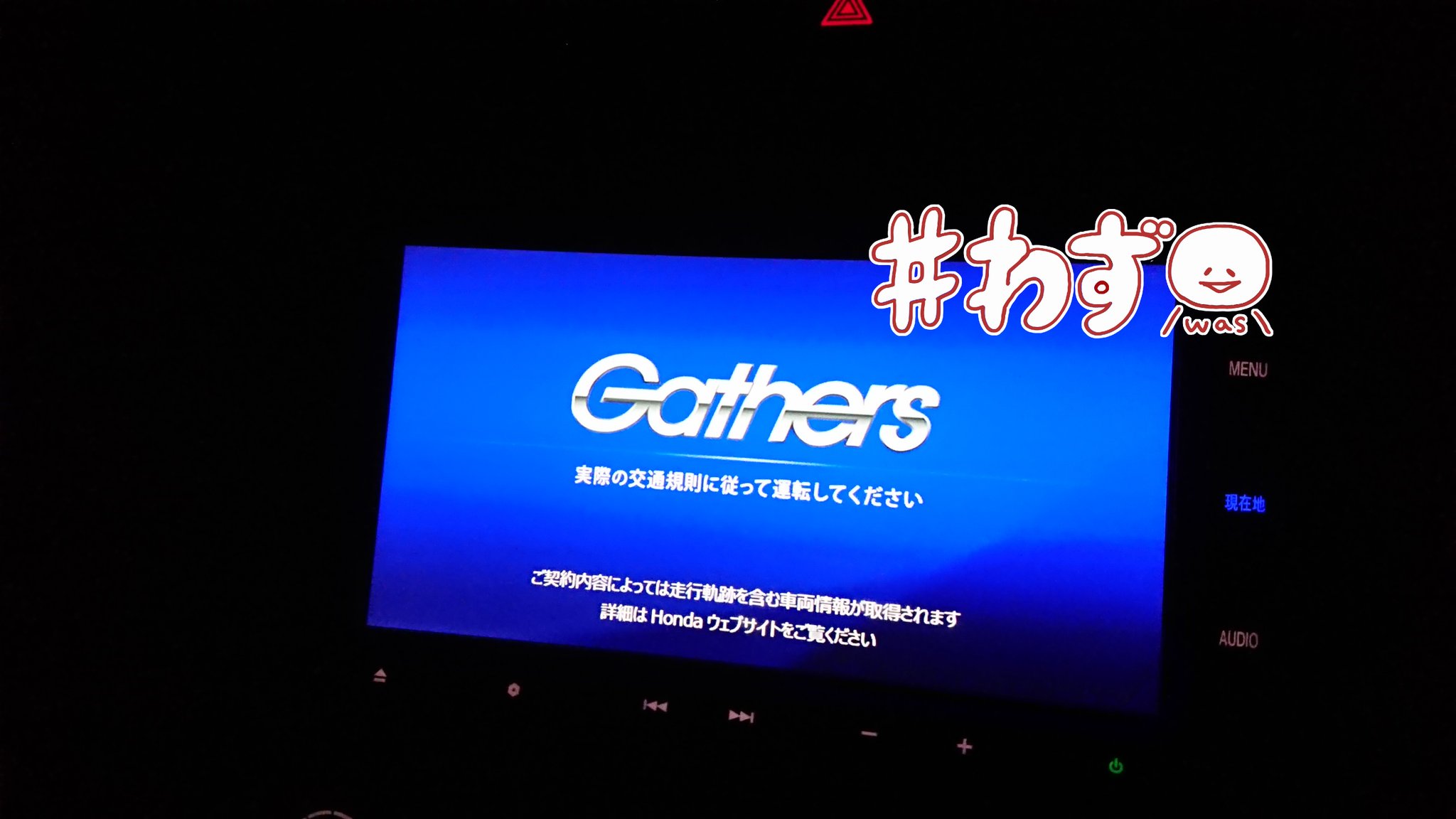 カルレッタ ナビのオープニング画像差し替えてみた メーカーhpからデータdl メモリーカード経由で 多分これファイル形式とか合わせたら自作できるんだろうね T Co Lbdvvwg1x4 Twitter