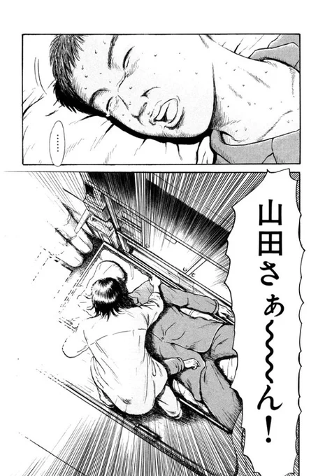 「Ns'(ナース)あおい」
1~3巻無料中です!!
https://t.co/KskLM0x3Z4

1話冒頭8p貼っておきます(5～8P) 