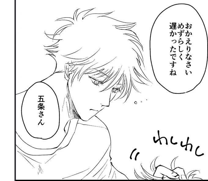 優しい漫画を描いてる 
