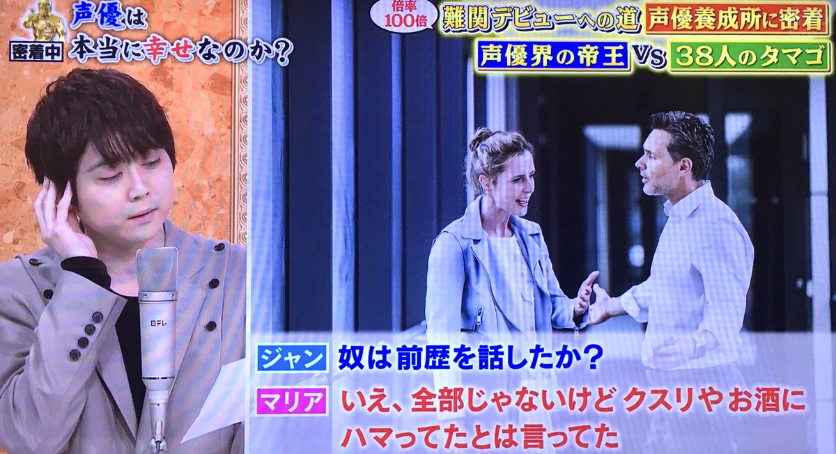 人生が変わる1分間の深イイ話で 梶裕貴 が話題に 4ページ目 トレンドアットtv