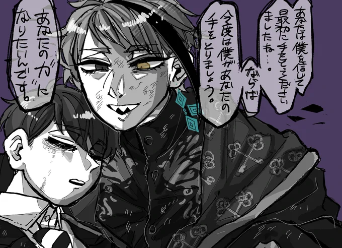 たっくんは最初に手を取ったのは
?くゆじゃなく?くんでした
さ最後皆が瀕死状態の時
最初にそれぞれ手を取った子達が
立ち上がり寄り添い力になるという夢をみますたっくんは
胸熱グリム戦??
#twstプラスB 
