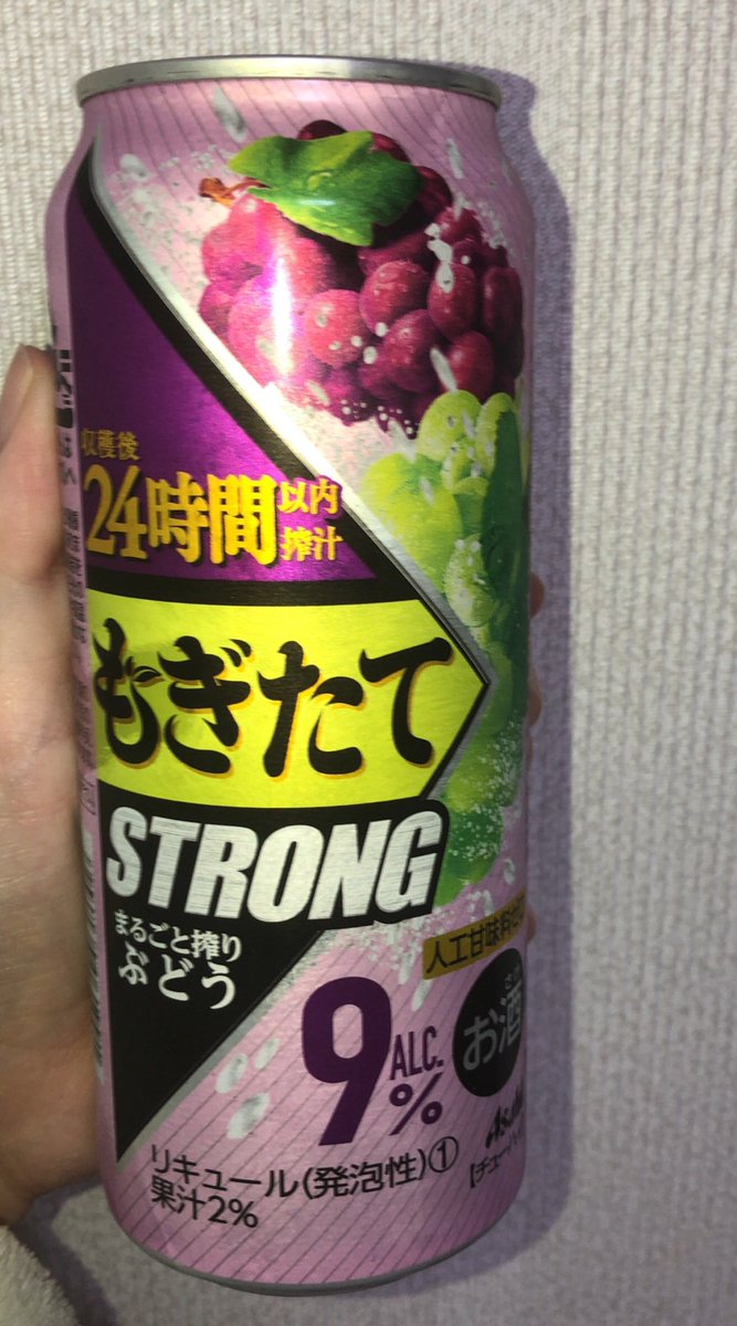 r59y28's tweet photo. お酒しか勝たん(Ŏ艸Ŏ)
おつまみオクラ(≧∇≦) https://t.co/EyYDFRwf0l