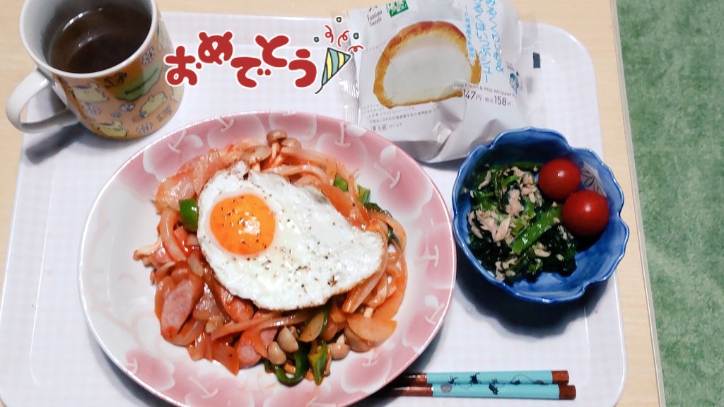 mikarin6729's tweet photo. うどんナポですが神戸くんのお誕生日祝いということで🍝🎂🥳
アクスタ立てようと思ったら何処に仕舞ったのか忘れて探せなかった💧おバカ😿
#SON51
#神戸尊 https://t.co/ywkVjeWhNU