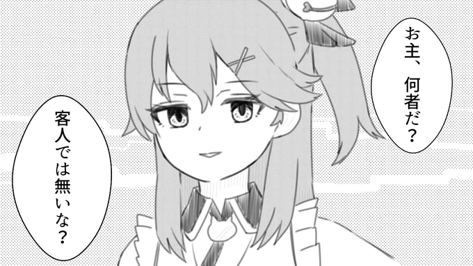 思ってた罰ゲームと違う

#みこなま #miko_Art 