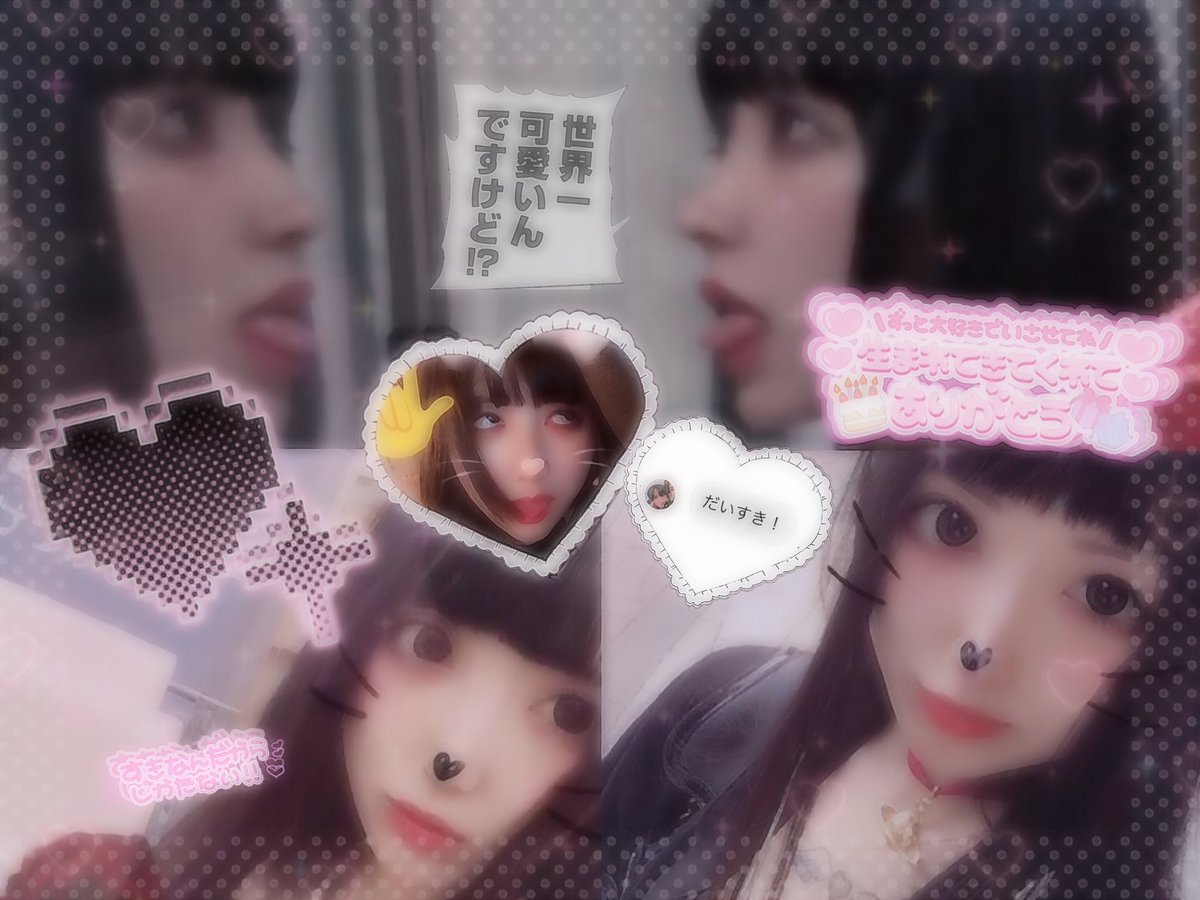 ひとりちゃん