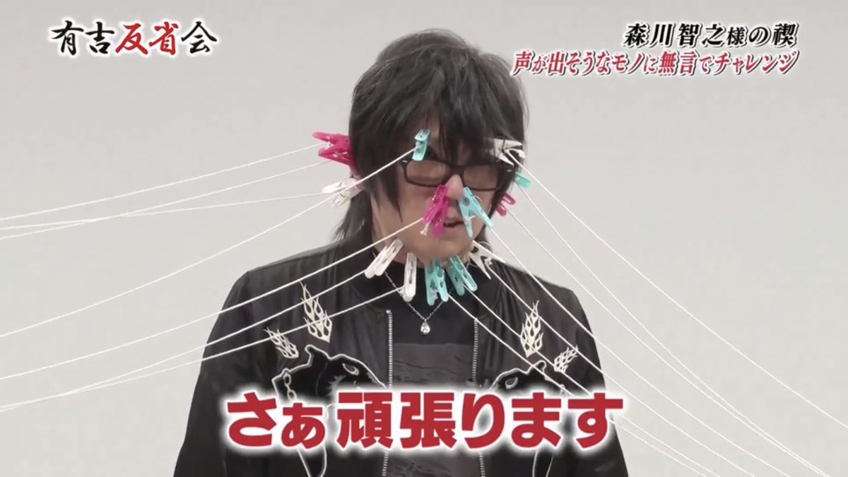 2月1日 人生が変わる1分間の深イイ話で 森川 が話題に トレンドアットtv 2月1日 人生が変わる1分間の深イイ話で 森川 が話題に トレンドアットtv