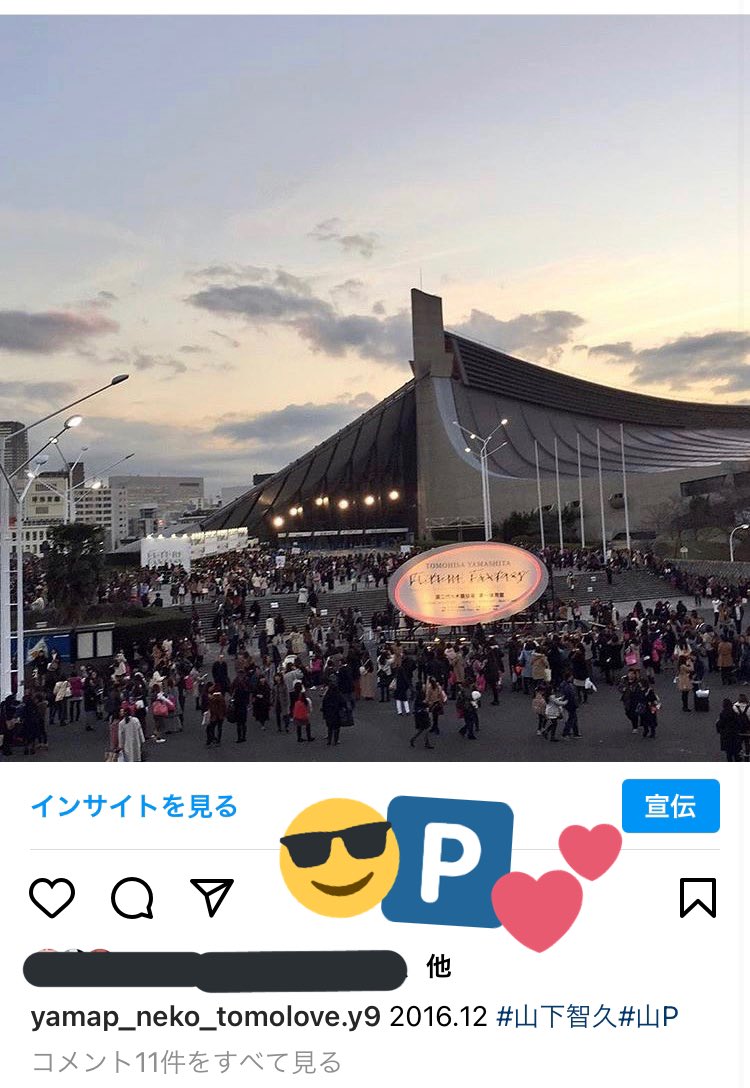 tomoearth409's tweet photo. 思い出。
#山下智久 #山P
#future_fantasy
#future_fantasy_yoyogi https://t.co/RqaC8RxuQL