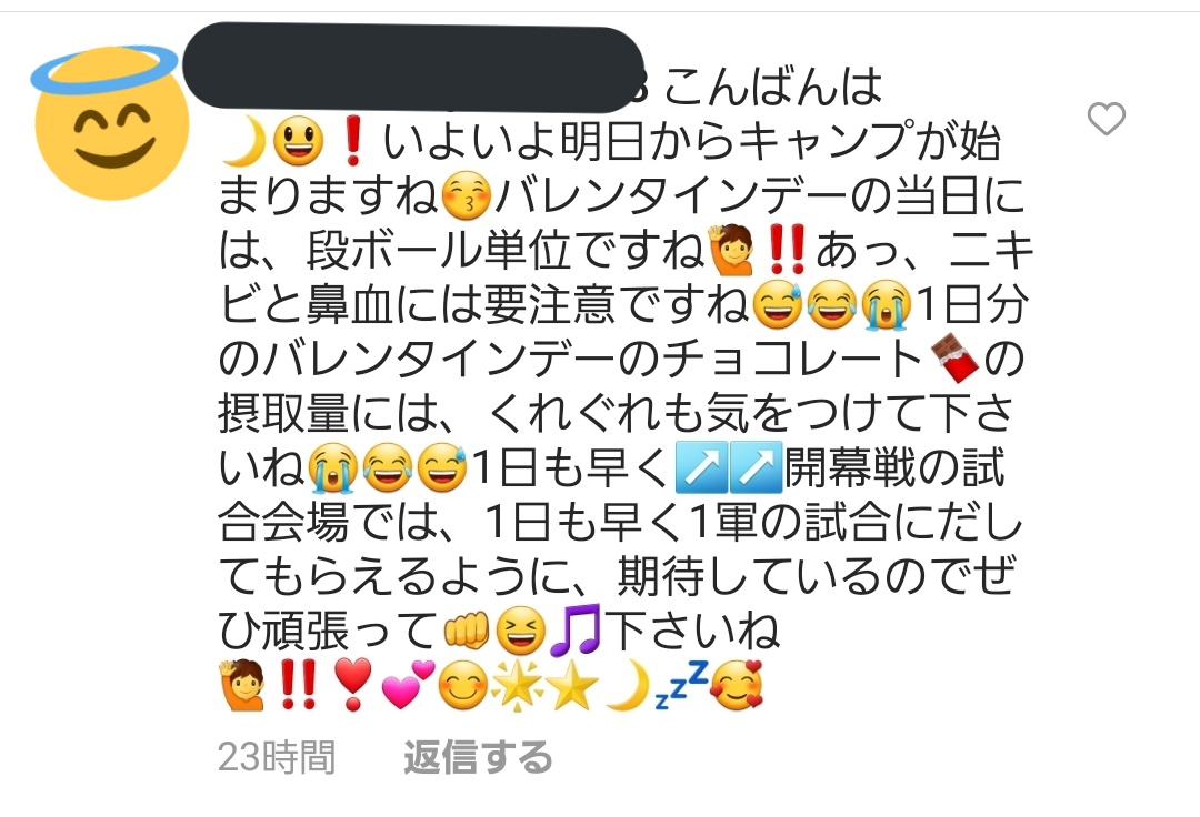 巨人が広畑塁 小山翔平の両育成捕手に戦力外通告 おれの部屋tokyoまとめ 巨人が広畑塁 小山翔平の両育成捕手に戦力外通告 おれの部屋tokyoまとめ