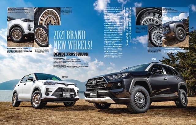 tanabe61673631's tweet image. 今日発売の #WAGONIST 3月号に特集して頂きました！
SUVカスタムの #DEVIDE シリーズからチョイアゲスタイルの #UP210 と本格リフトアップ車高調の #UP40 を詳しくご紹介！
#SSR と #tanabe が共同で立ち上げたDEVIDEの詳細も。
弊社ホームページでもご覧いただけます！
tinyurl.com/y5bpzyau