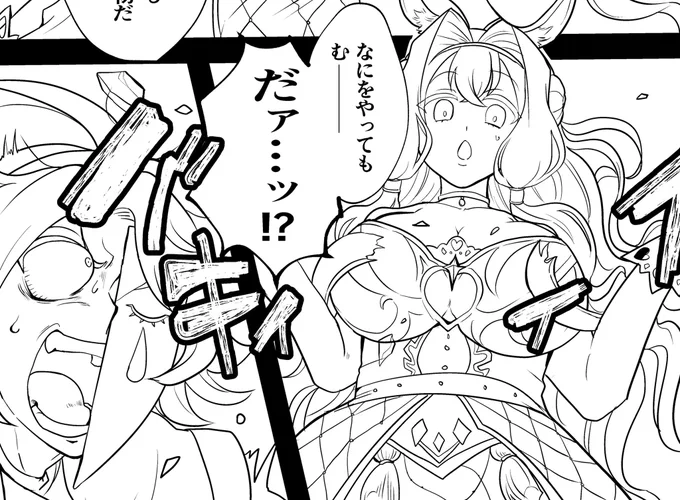 驚き方がもう完全にボーボボに毒されている………… 