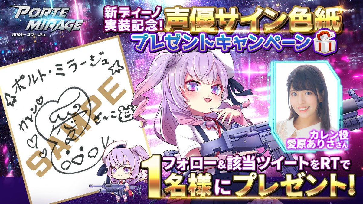 緑林シリーズ 【声優サイン】愛原ありさ サイン色紙 - crumiller.com