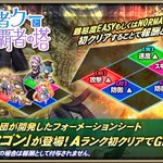 オルタンシア サーガ 公式さん の最近のツイート 5 Whotwi グラフィカルtwitter分析