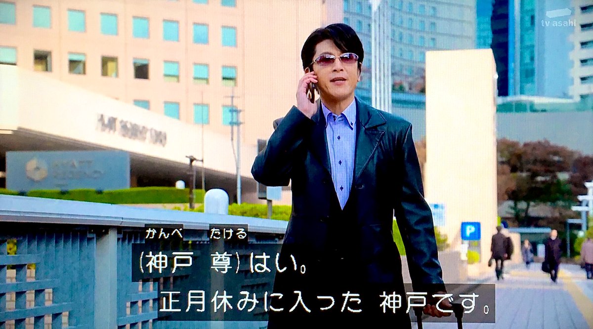 神戸尊誕生祭 Twitter Search 神戸尊誕生祭 Twitter Search