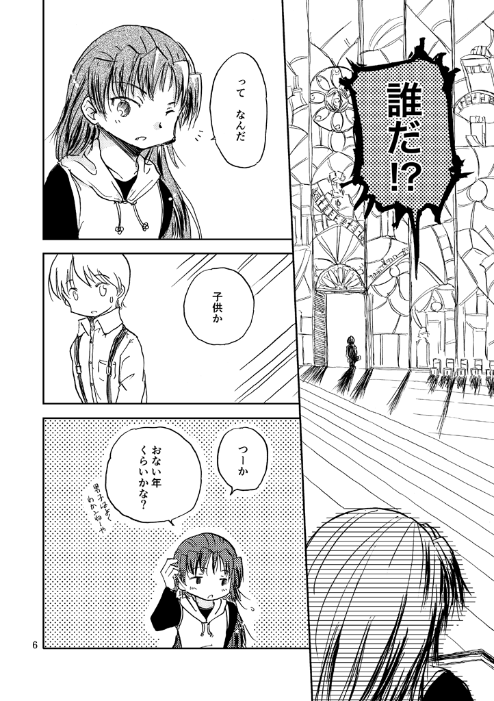 原画はこれと同じ封筒に入ってたからこの前後にupしてる気はするんだけどな 