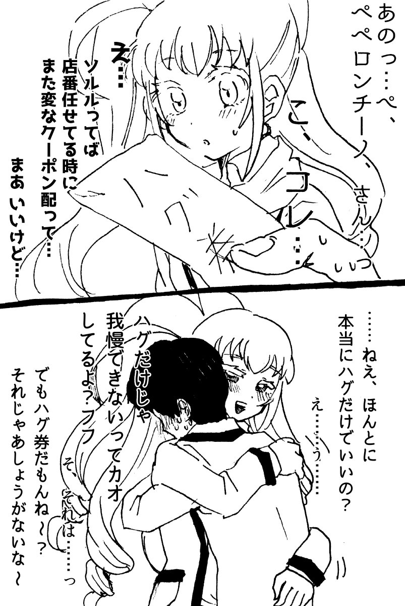 アリスのお店は店番がソルルの時の集客アップの為特別なクーポンが配られているのはきら中男子の間では有名な話 https://t.co/fokk8HavK3