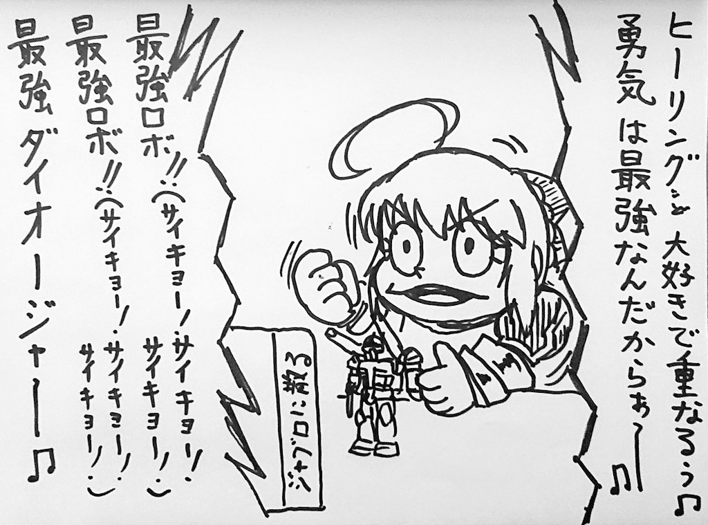 O Xrhsths 葵月 Sto Twitter とにかく最強な歌詞が好きなセイバー O Xrhsths 葵月 Sto Twitter とにかく最強な歌詞が好きなセイバー
