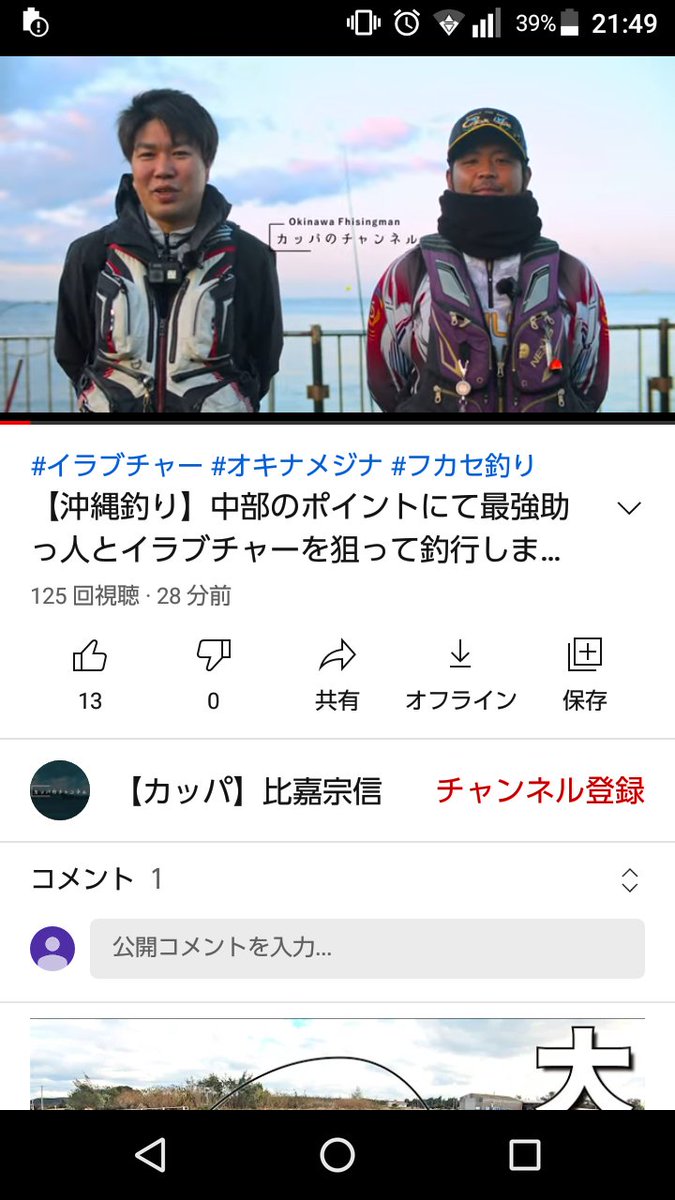 パープル君 パープル君