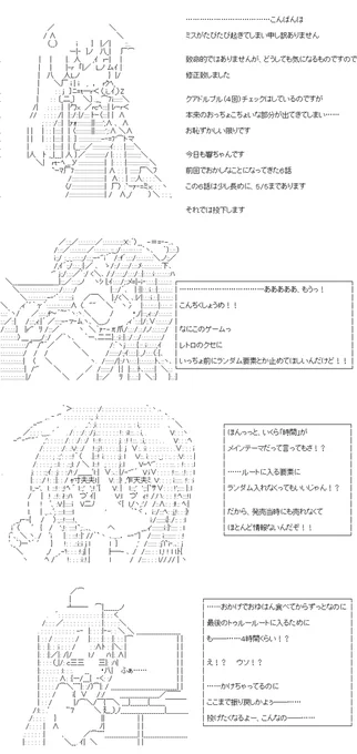 彼は「響」になってしまったようですmed.6話の4/5。明らかにおかしい展開を挟みつつ……結果として前編のときと同じような流れとなった、響ちゃんとこなたちゃんの出会い。ゲーム、繰り返し……外から眺めている。いろいろと混ざっているようです。 (1/3) 