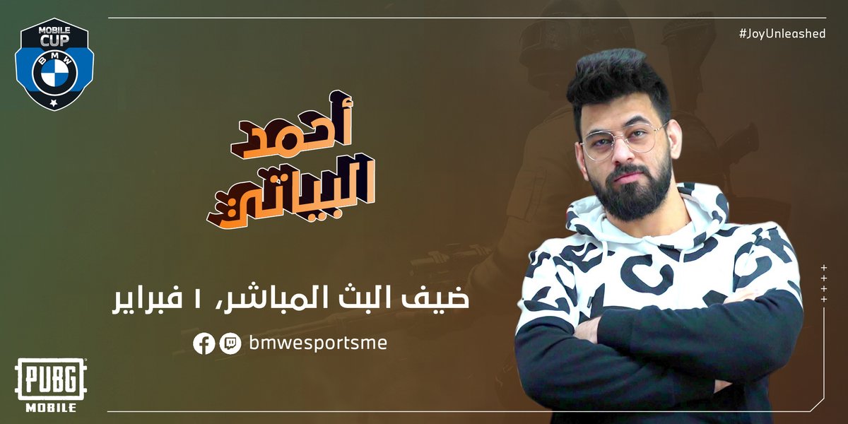 bmwesportsME's tweet photo. تابعوا الليلة، أحمد البياتي في كأس
#BMWMobileCup
على البث المباشر في بطولة
PUBG Mobile
يبدأ البث الليلة الساعة ٧:٠٠ مساءً بتوقيت المملكة العربية السعودية على الفيسبوك وقنوات التويتش.
#JoyUnleashed
@PUBGMOBILE
https://t.co/XK2cNzOQbC https://t.co/uc3sJJjp0q