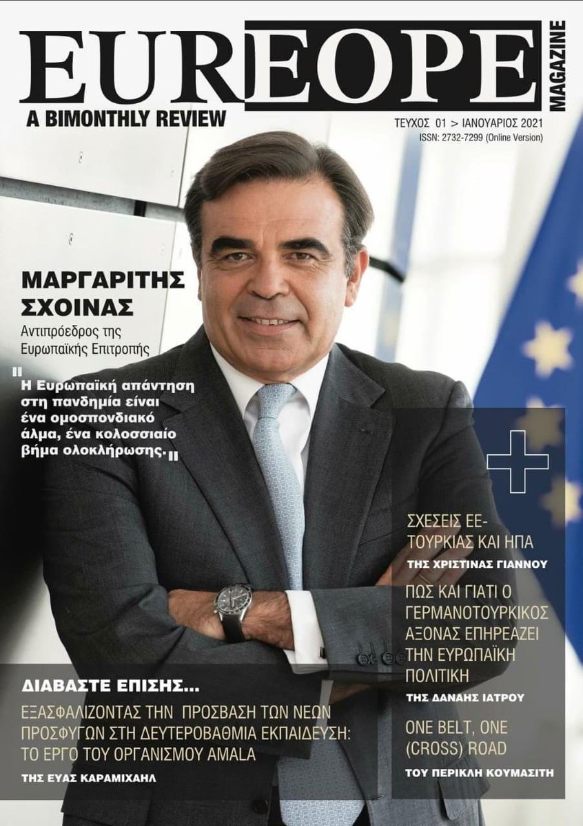 📣 Ανακοινώνουμε το πρώτο τεύχος EUREOPE Magazine της Επιστημονικής Oμάδας Ευρωπαϊκών Θεμάτων του <a href="/hapscorg/">Ελληνικός Οργανισμός Πολιτικών Επιστημόνων</a>

🔗eureope.eu/eureopes-magaz…

📰 Κεντρικός συνεντευξιαζόμενος ο <a href="/MargSchinas/">Margaritis Schinas</a>, Αντιπρόεδρος της Ευρωπαϊκής Επιτροπής. 🇪🇺