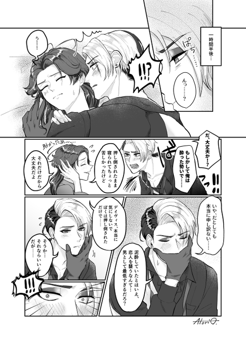 クル監 ツイステ クル監♀（⚗️🌸♀）卒後 ※創作監督生います ※設定色々ゆるめ
