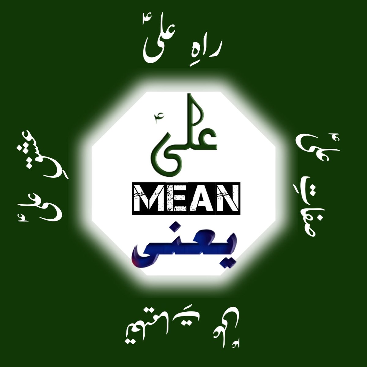 سید اکرام شیرازی tweet media