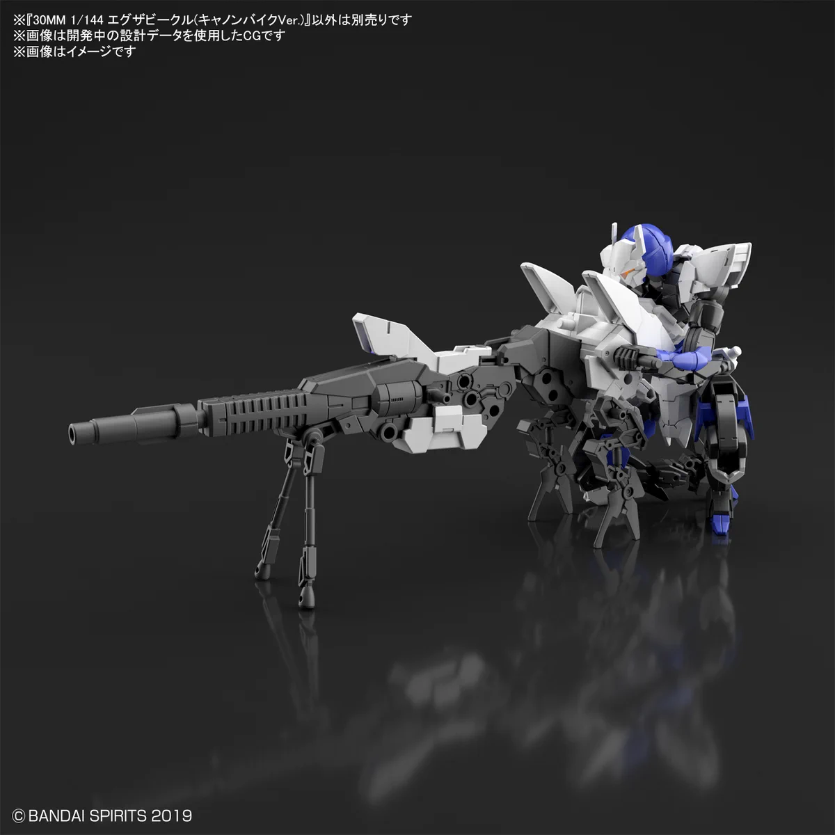 30MM ナイト、リーパー、大型プロペラント、ドッグメカ、キャノンバイク X पर 30 MINUTES MISSIONS公式SNS: 
