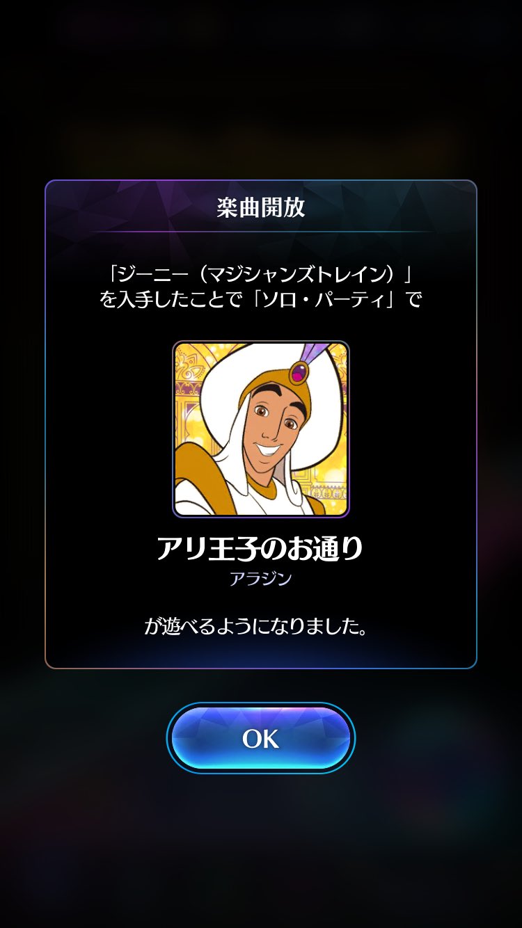 アリ王子のお通り Twitter Search Twitter