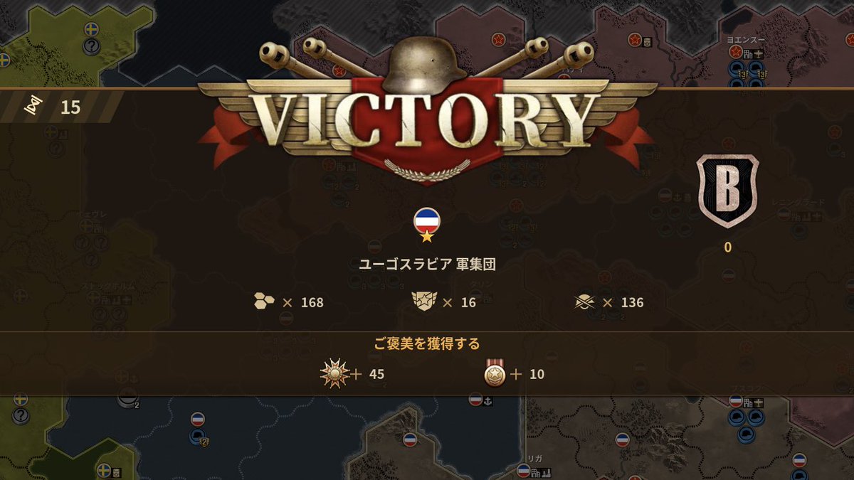 将軍の栄光3 Hashtag Pa Twitter 将軍の栄光3 Hashtag Pa Twitter