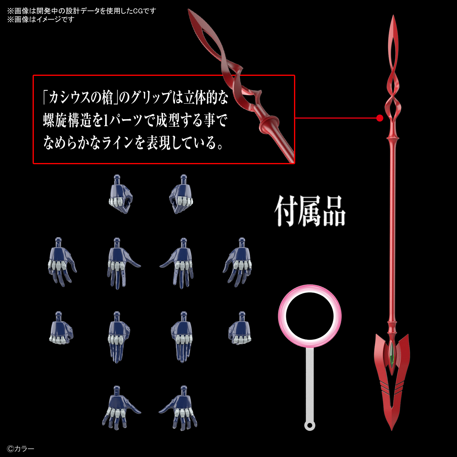 Bandai Spirits ホビー事業部 6月発売予定 まもなく一般予約受付開始 ヱヴァンゲリヲン新劇場版 より Rg エヴァンゲリオン Mark 06 が登場 カラフルな頭部の色分けをインサート成形により再現 劇中で印象深い カシウスの槍 を新規造形に Bandai Spirits ホビー事業部 6月発売予定 まもなく一般予約受付開始 ヱヴァンゲリヲン新劇場版 より Rg エヴァンゲリオン Mark 06 が登場 カラフルな頭部の色分けをインサート成形により再現 劇中で印象深い カシウスの槍 を新規造形に