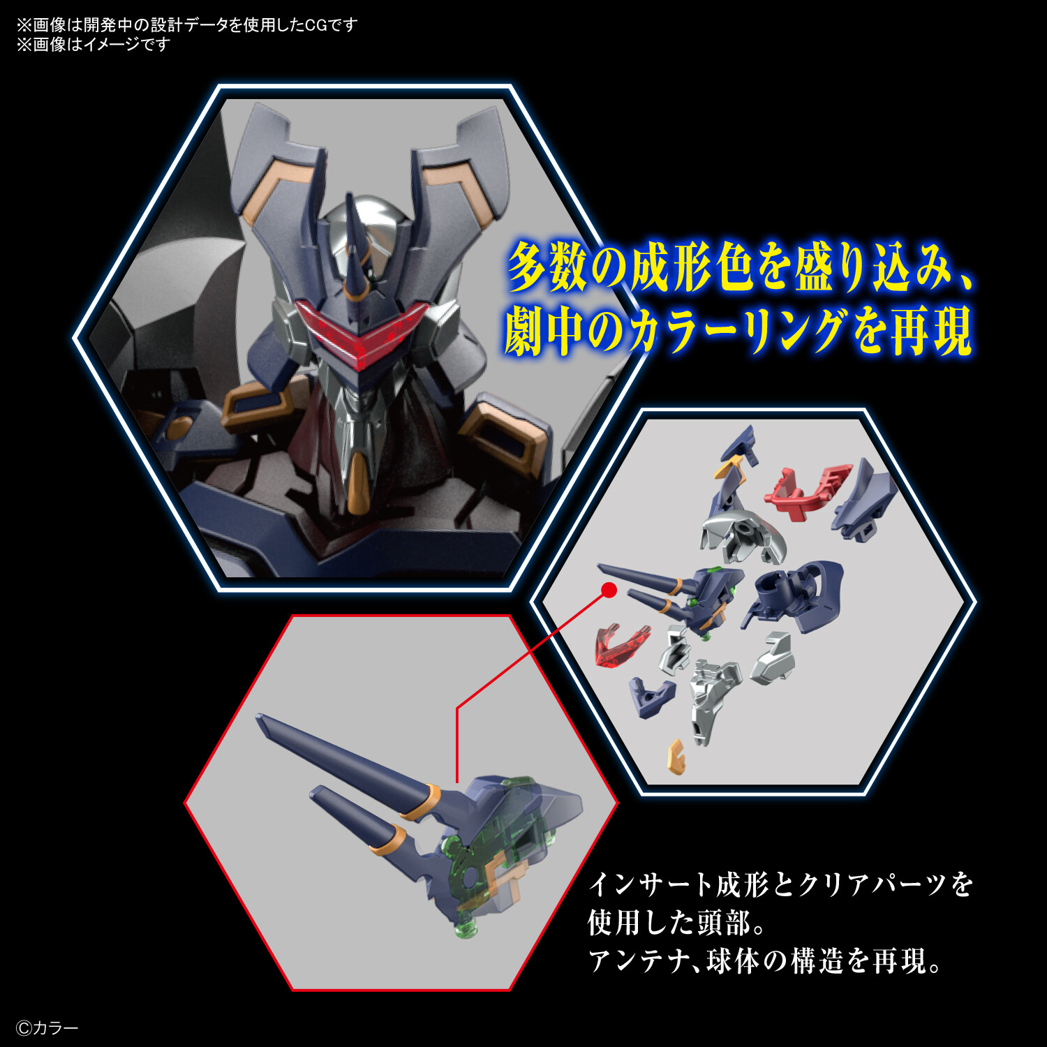 Bandai Spirits ホビー事業部 6月発売予定 まもなく一般予約受付開始 ヱヴァンゲリヲン新劇場版 より Rg エヴァンゲリオン Mark 06 が登場 カラフルな頭部の色分けをインサート成形により再現 劇中で印象深い カシウスの槍 を新規造形に Bandai Spirits ホビー事業部 6月発売予定 まもなく一般予約受付開始 ヱヴァンゲリヲン新劇場版 より Rg エヴァンゲリオン Mark 06 が登場 カラフルな頭部の色分けをインサート成形により再現 劇中で印象深い カシウスの槍 を新規造形に