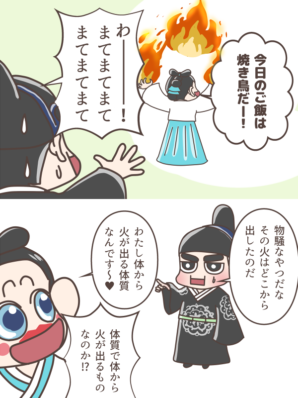 百日のチャンヨルの誓い
ドラマから入った方へ:EXOには超能力設定があり、チャニョルは火を出せます。ちなみにドさんは力担当です。
#Kyungsoo
#Chanyeol 
#百日の郎君様 